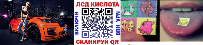 Марки 25I-NBOMe 1,8мг  Купить закладки  Нижний Тагил 