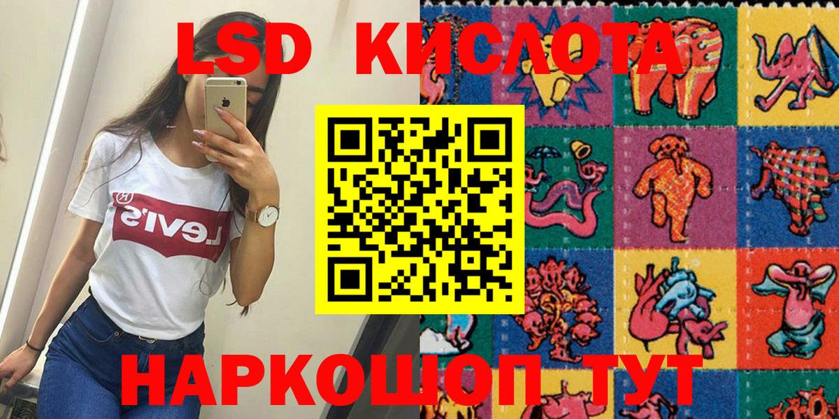 Марки 25I-NBOMe 1,5мг  Вход с VPN  Нижний Тагил 