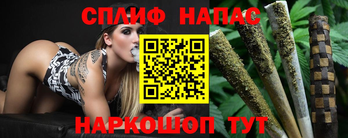 МАРИХУАНА White Widow Нижний Тагил