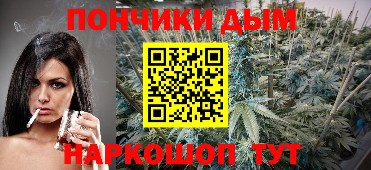 Каннабис SATIVA & INDICA  Марихуана AK-47  Канабис LSD WEED  Каннабис White Widow  Вход с VPN  Нижний Тагил 
